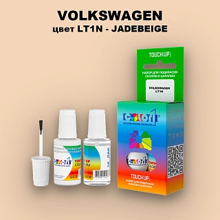 Краска для сколов во флаконе с кисточкой VOLKSWAGEN, цвет LT1N - JADEBEIGE