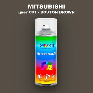 Аэрозольная краска MITSUBISHI, цвет C91 - BOSTON BROWN
