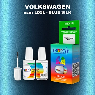 Краска для сколов во флаконе с кисточкой VOLKSWAGEN, цвет LD5L - BLUE SILK
