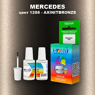 Краска для сколов во флаконе с кисточкой MERCEDES, цвет 1288 - AXINITBRONZE