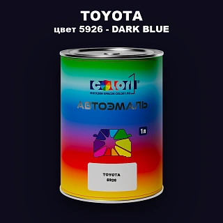 Автомобильная краска TOYOTA, цвет 5926 - DARK BLUE