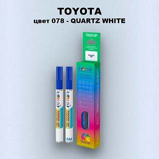 Карандаш-маркер с краской TOYOTA, цвет 078 - QUARTZ WHITE