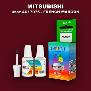 Краска для сколов во флаконе с кисточкой MITSUBISHI, цвет AC17075 - FRENCH MAROON