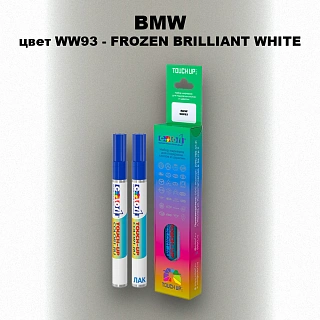 Маркер с краской BMW, цвет WW93 - FROZEN BRILLIANT WHITE