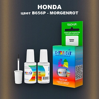 Краска для сколов во флаконе с кисточкой HONDA, цвет B656P - MORGENROT