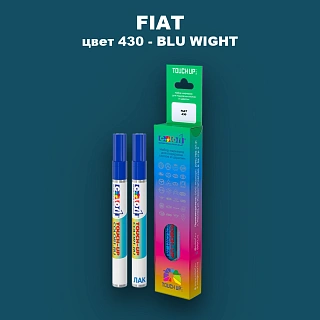 Маркер с краской FIAT, цвет 430 - BLU WIGHT