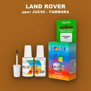 Краска для сколов во флаконе с кисточкой LAND ROVER, цвет JUC95 - TAMBORA