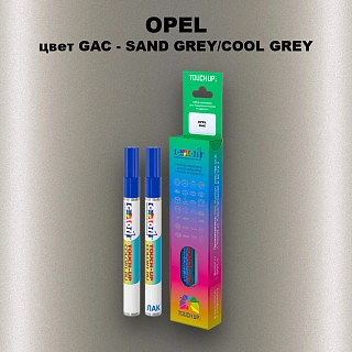 Маркер с краской OPEL, цвет GAC - SAND GREY/COOL GREY