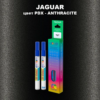Маркер с краской JAGUAR, цвет PDX - ANTHRACITE