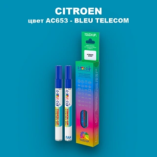 Маркер с краской CITROEN, цвет AC653 - BLEU TELECOM