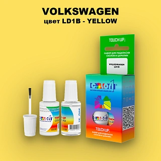 Краска для сколов во флаконе с кисточкой VOLKSWAGEN, цвет LD1B - YELLOW