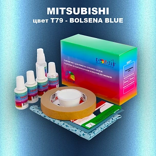 Ремкомплект для ремонта глубоких сколов и царапин MITSUBISHI, цвет T79 - BOLSENA BLUE