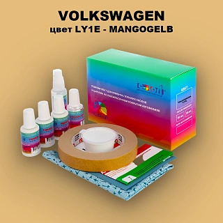 Ремкомплект для ремонта глубоких сколов и царапин VOLKSWAGEN, цвет LY1E - MANGOGELB