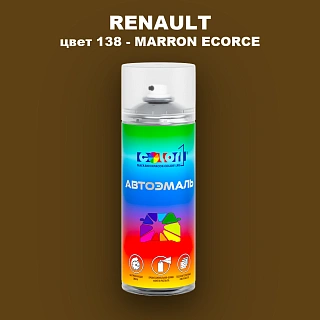 Аэрозольная краска RENAULT, цвет 138 - MARRON ECORCE