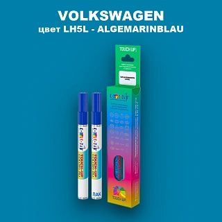 Карандаш-маркер с краской VOLKSWAGEN, цвет LH5L - ALGEMARINBLAU