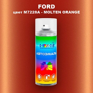 Аэрозольная краска FORD, цвет M7228A - MOLTEN ORANGE