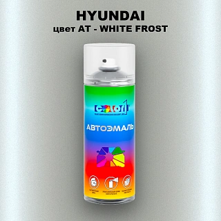 Аэрозольная краска HYUNDAI, цвет AT - WHITE FROST