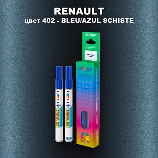Карандаш-маркер с краской RENAULT, цвет 402 - BLEU SCHISTE