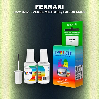 Краска для сколов во флаконе с кисточкой FERRARI, цвет 0265 - VERDE MILITARE, TAILOR MADE