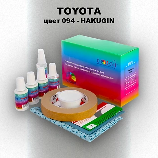 Ремкомплект для ремонта глубоких сколов и царапин TOYOTA, цвет 094 - HAKUGIN