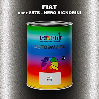 Автомобильная краска FIAT, цвет 857B - NERO SIGNORINI