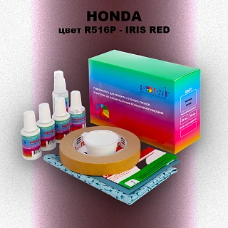 Ремкомплект для ремонта глубоких сколов и царапин HONDA, цвет R516P - IRIS RED