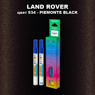 Маркер с краской LAND ROVER, цвет 934 - PIEMONTE BLACK