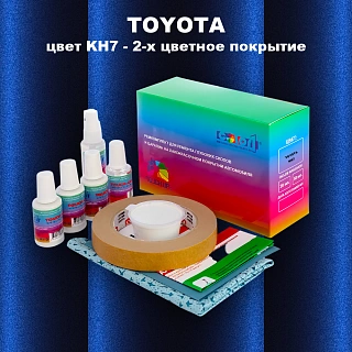 Ремкомплект для ремонта глубоких сколов и царапин TOYOTA, цвет KH7 - 2-х цветное покрытие