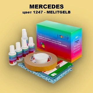 Ремкомплект для ремонта глубоких сколов и царапин MERCEDES, цвет 1247 - MELITGELB