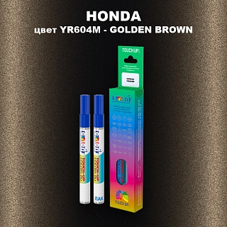 Маркер с краской HONDA, цвет YR604M - GOLDEN BROWN