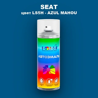Аэрозольная краска SEAT, цвет LS5H - AZUL MAHOU (2C)