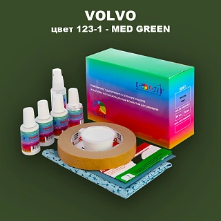 Ремкомплект для ремонта глубоких сколов и царапин VOLVO, цвет 123-1 - MED GREEN