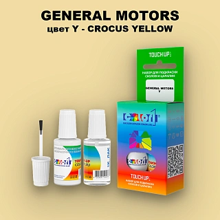Краска для сколов во флаконе с кисточкой GM, цвет  Y - CROCUSYELLOW