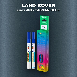 Маркер с краской LAND ROVER, цвет JIQ - TASMAN BLUE