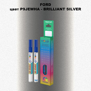 Маркер с краской FORD, цвет P9JEWHA - BRILLIANT SILVER