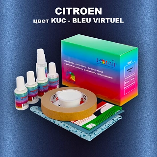 Ремкомплект для ремонта глубоких сколов и царапин CITROEN, цвет KUC - BLEU VIRTUEL