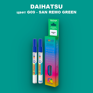 Маркер с краской DAIHATSU, цвет G09 - SAN REMO GREEN