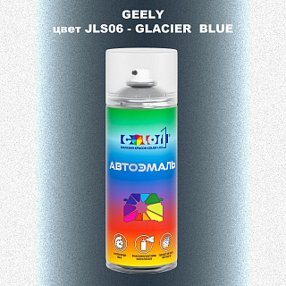 Аэрозольная краска GEELY, цвет JLS06 - GLACIER BLUE