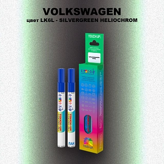 Карандаш-маркер с краской VOLKSWAGEN, цвет LK6L - SILVERGREEN HELIOCHROM