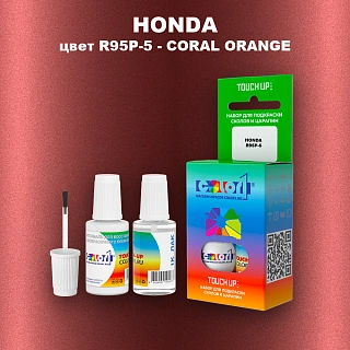 Краска для сколов во флаконе с кисточкой HONDA, цвет R95P-5 - CORAL ORANGE