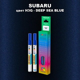 Карандаш-маркер с краской SUBARU, цвет H3Q - DEEP SEA BLUE