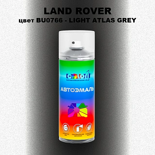 Аэрозольная краска LAND ROVER, цвет BU0766 - LIGHT ATLAS GREY