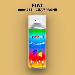 Аэрозольная краска FIAT, цвет 238 - CHAMPAGNE
