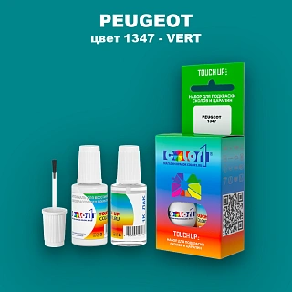 Краска для сколов во флаконе с кисточкой PEUGEOT, цвет 1347 - VERT