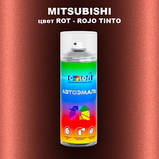 Аэрозольная краска MITSUBISHI, цвет ROT - ROJO TINTO