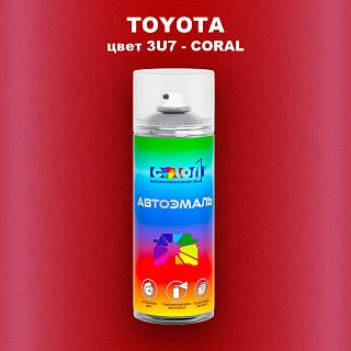 Аэрозольная краска TOYOTA, цвет 3U7 - CORAL