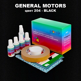 Ремкомплект для ремонта глубоких сколов и царапин GM, цвет 204 - BLACK