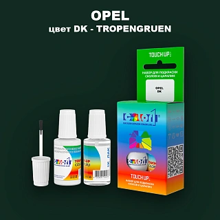 Краска для сколов во флаконе с кисточкой OPEL, цвет DK - TROPENGRUEN