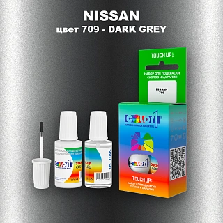 Краска для сколов во флаконе с кисточкой NISSAN, цвет 709 - DARK GREY