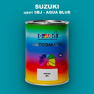 Автомобильная краска SUZUKI, цвет 0BJ - AQUA BLUE